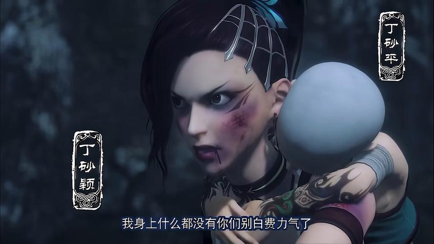《画江湖之灵主》免费观看全集资源,灵主剧情解析与角色深度解读