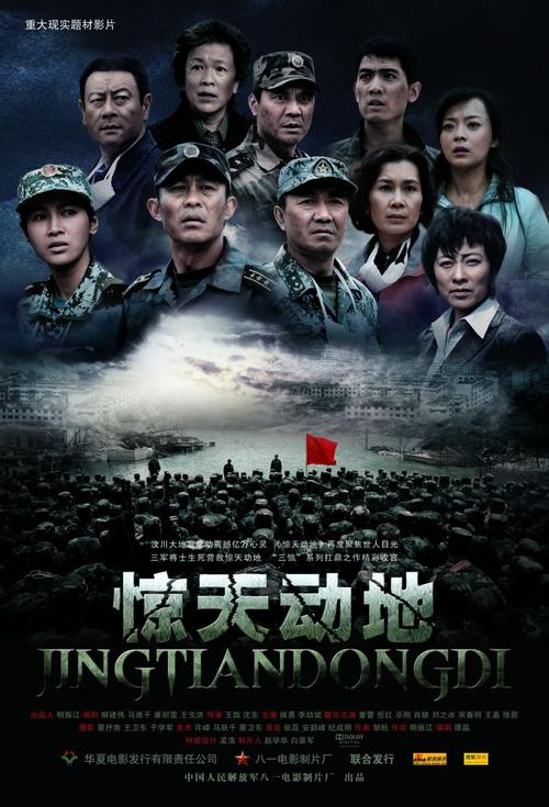 血战长空电视剧免费观看完整版 | 抗战空战史实、高燃空战片段、英雄飞行员传奇
