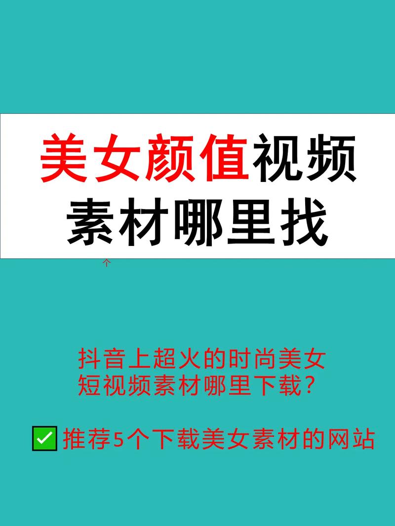 美女视频免费观看的网站 - 在线高清资源大全|免费美女视频|无广告播放平台