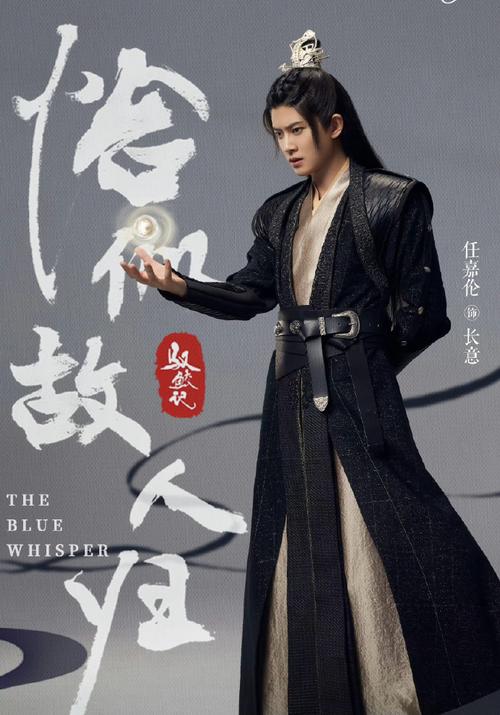 驭鲛记电视剧免费观看完整版 | 迪丽热巴任嘉伦古装仙侠剧高清在线