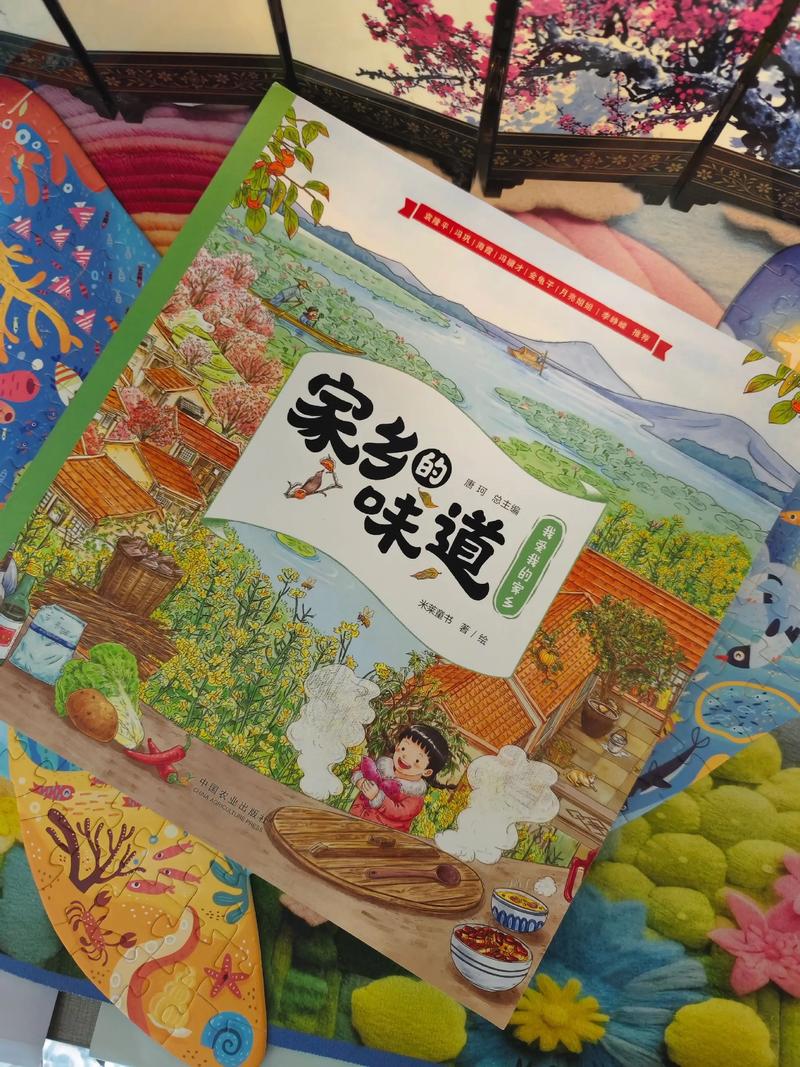 SEO标题:我爱我的家乡免费观看|高清完整版在线看|纪录片人文情怀