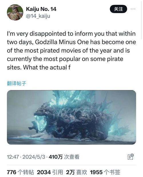 哥斯拉1在线观看免费 | 资源完整版、国语高清、在线播放