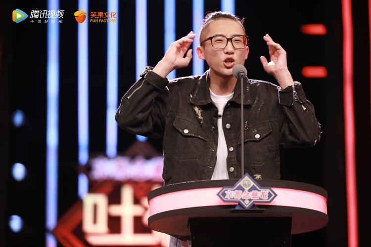 吐槽大会第一季全集免费在线观看 | 经典脱口秀笑点合集 | 高清完整版无删减