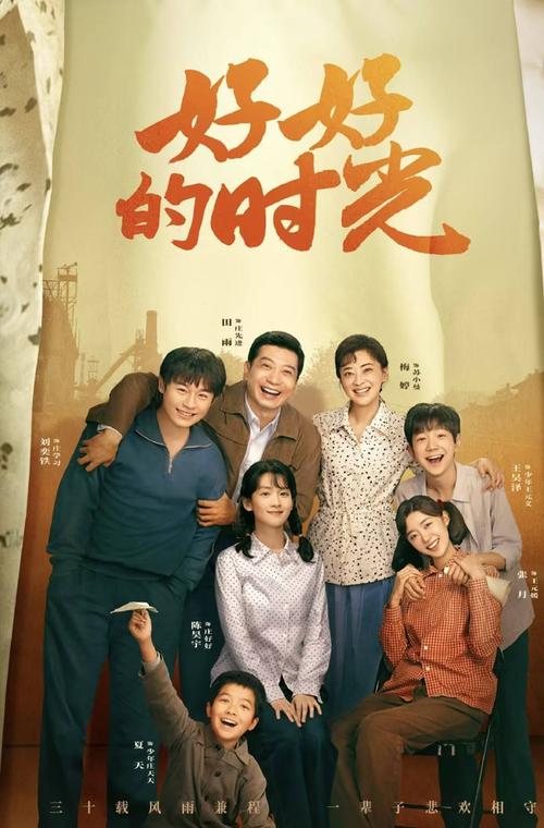 40集电视剧免费看全集在线观看 | 高清无广告全集资源 | 全集在线追剧不等待