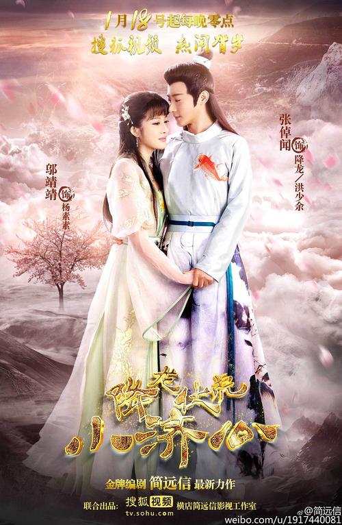 降龙伏虎小济公免费观看 | 济公传奇全集在线看 | 古装喜剧高清资源 | 降龙伏虎小济公无广告