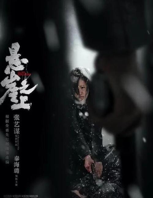 雪中悍刀行第二部50集免费观看 | 徐凤年决战北莽 | 完整版高清在线