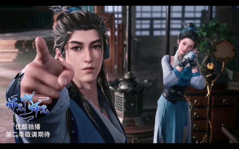 师兄啊师兄第二季免费观看完整版:玄霄仙君归来,热血修仙动漫抢先看