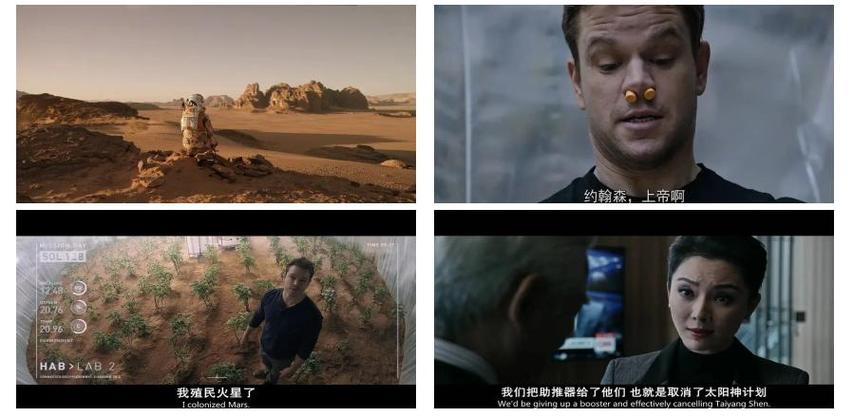 免费观看《火星救援》完整版 | 科幻生存电影高分推荐、太空救援经典、马特·达蒙主演