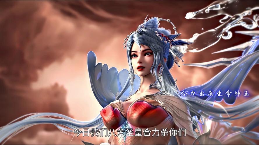 星辰变动漫在线观看全集免费观看|高清无删减版|追番必备