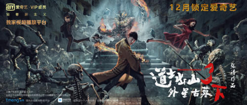 道士出山3下部免费观看 | 灵异探险续集高清在线 | 恐怖电影完整版资源