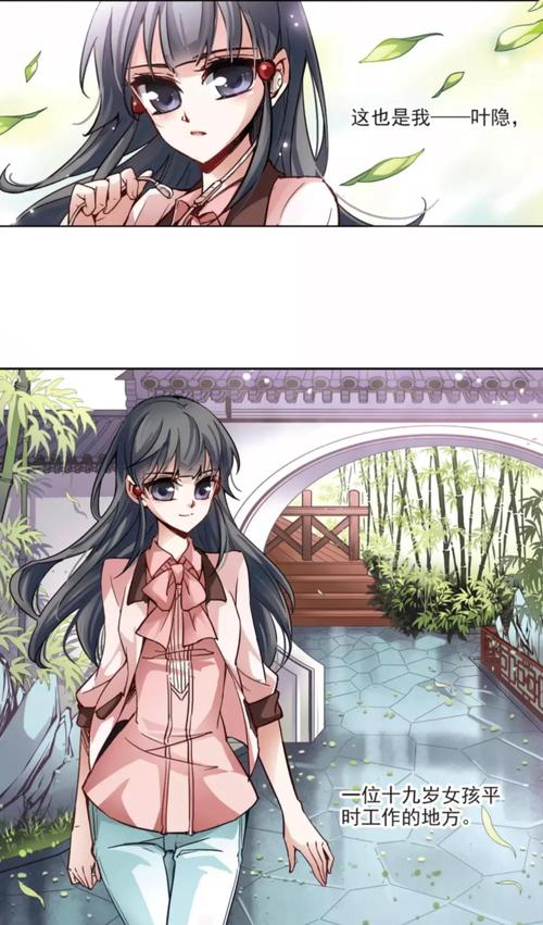 《寻找前世之旅》免费观看全集在线播放,高颜值穿越悬疑剧经典之作
