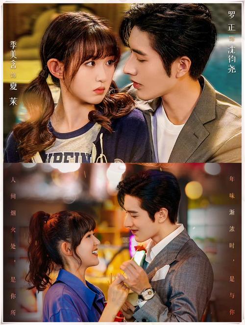 《来自未来的你》全集免费观看|穿越时空甜宠剧|高颜值主演在线追剧