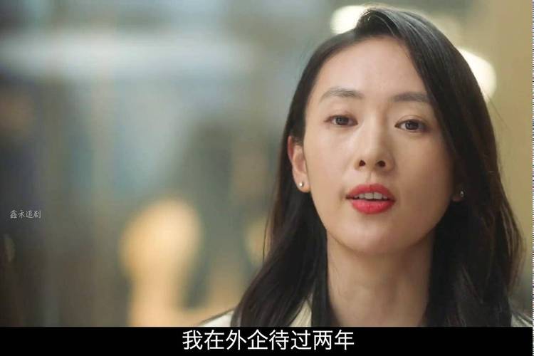 三十而已免费观看全集高清,带你深度解析顾佳婚姻与职场生存法则