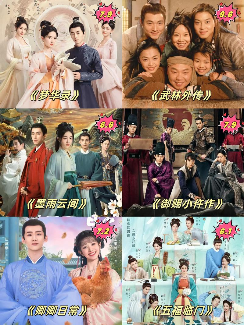 免费追剧神器:海量热门电视剧在线观看,无广告畅享高清画质