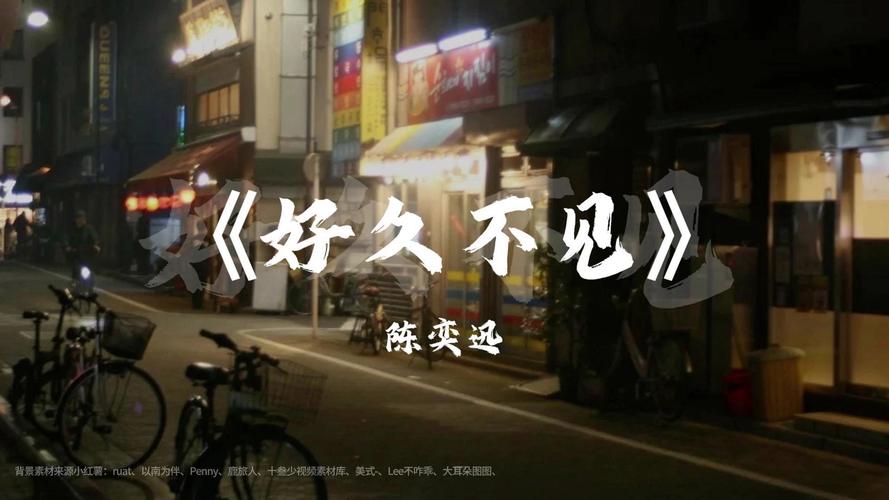 《好久不见》第42集免费在线观看 | 高清完整版 | 最新剧情解析