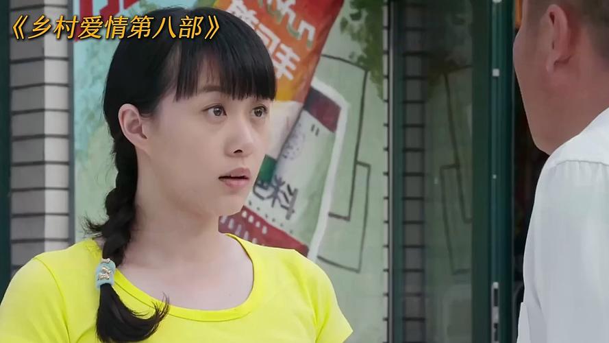 乡村爱情第八部免费观看65集:长贵回归、王大拿破产真相,象牙山爆笑风云再起