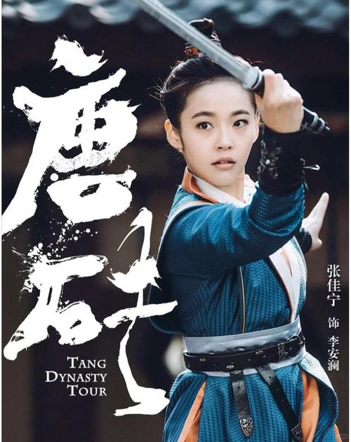 《唐砖》在线观看免费全集 | 高清资源·无删减·热门穿越古装剧
