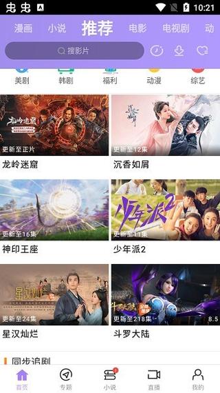 达达兔电影网免费观看 - 2025最新高清电影电视剧在线播放,无需会员极速追剧