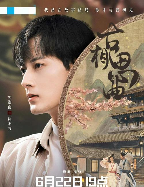 免费观看古相思曲电视剧全集 | 古装虐恋剧在线播放 | 高清资源抢先看