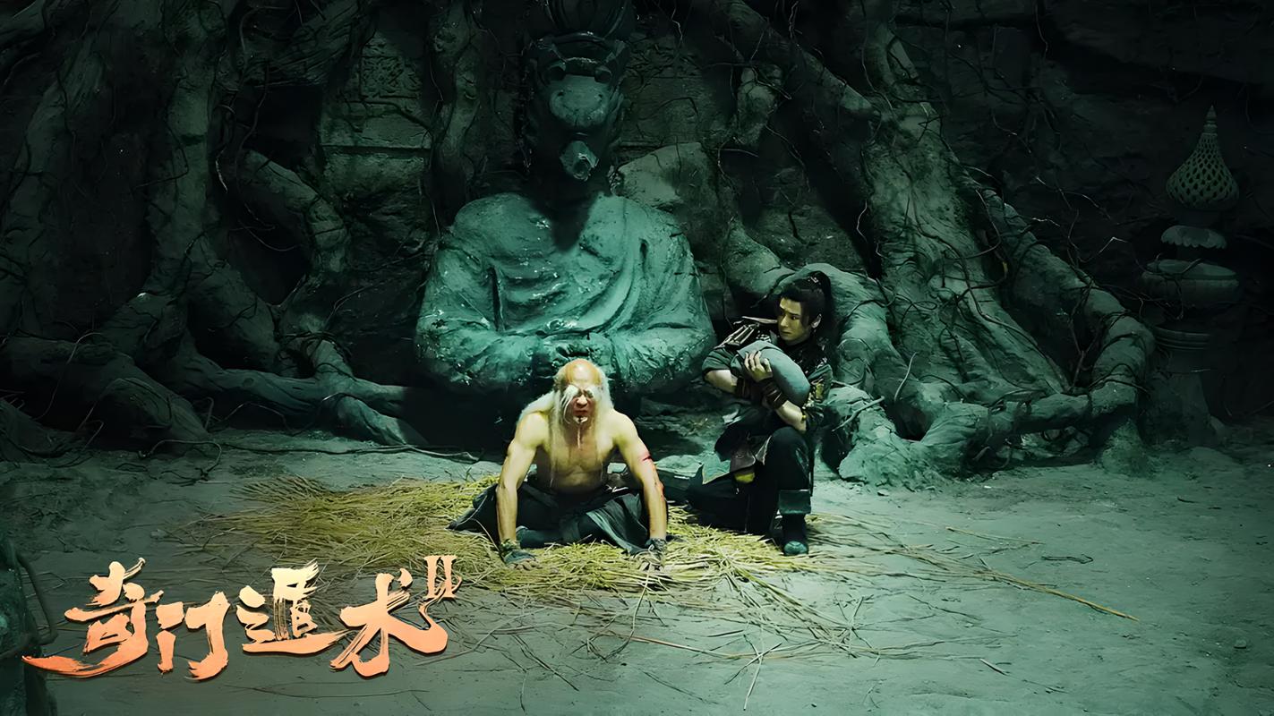 奇门遁甲2正片免费观看 | 2025奇幻动作电影在线完整版 | 高清无删减资源