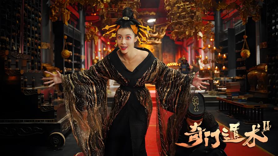 奇门遁甲2正片免费观看 | 2025奇幻动作电影在线完整版 | 高清无删减资源