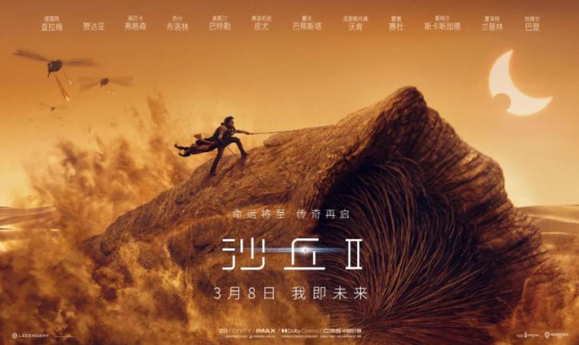 特利迦奥特曼免费观看普通话版 | 国语全集在线播放，高清特利迦普通话资源