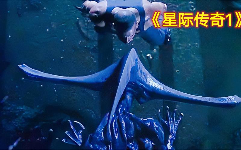 星际传奇1免费完整版在线观看 | 范·迪塞尔科幻动作片高清无删减 | 经典太空惊悚电影完整版