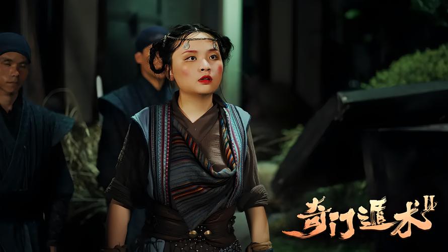 奇门遁甲2免费观看高清完整版 | 2024奇幻动作片在线高清播放，无删减完整版资源