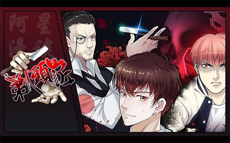 剃头匠200漫画免费观看 | 最新剃头匠200话资源在线看 | 无删减剃头匠200剧情解读