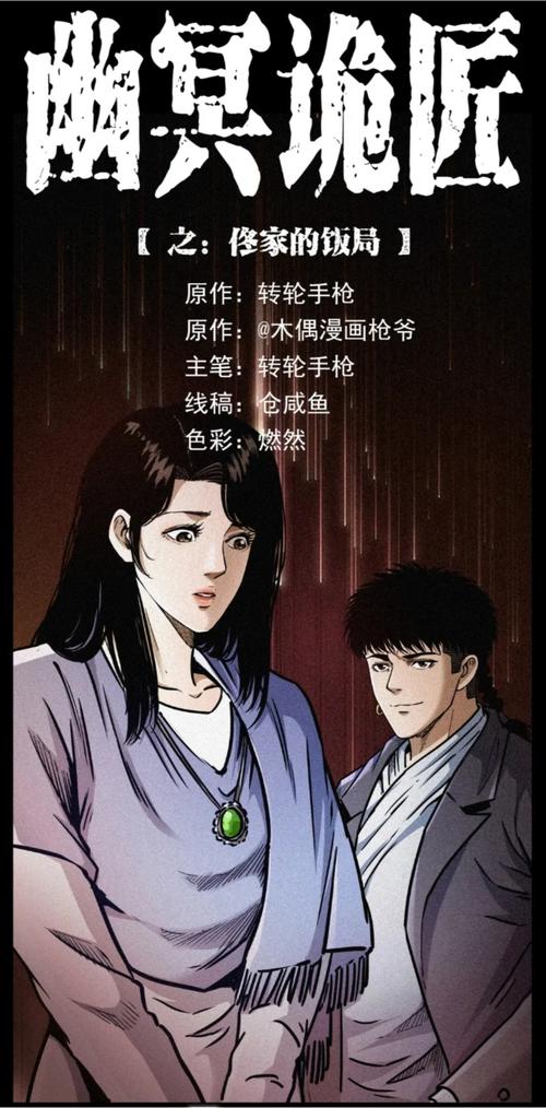 卧底1免费在线观看完整版 | 卧底电影高清资源 | 卧底1剧情解析与角色介绍
