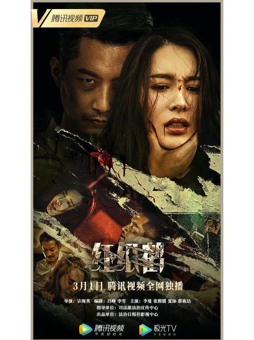神探狄仁杰第一部免费观看完整版：悬疑推理巅峰之作，经典古装探案剧在线看