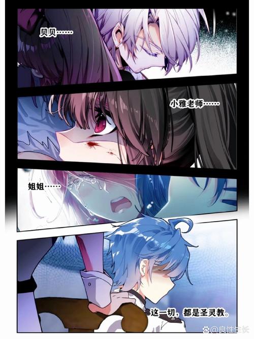 斗罗大陆2绝世唐门漫画免费观看 | 最新剧情完整版在线追更,霍雨浩王冬高燃对决抢先看