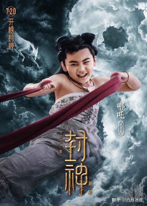 《封神演义》电视剧免费观看完整版:重温经典神话,探寻姜子牙封神之路,领略商周神魔大战