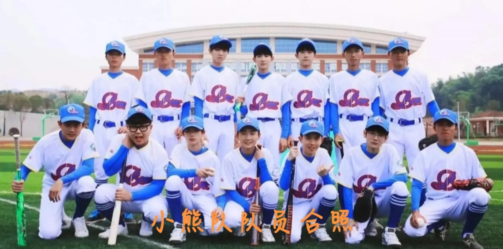 《我们的少年时代》免费观看全集高清资源 | 策驰影院在线播放 | 校园青春热血剧完整版