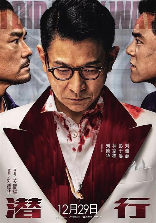 潜行在线国语完整免费观看 | 高清正版资源、完整剧情解析、无删减版推荐