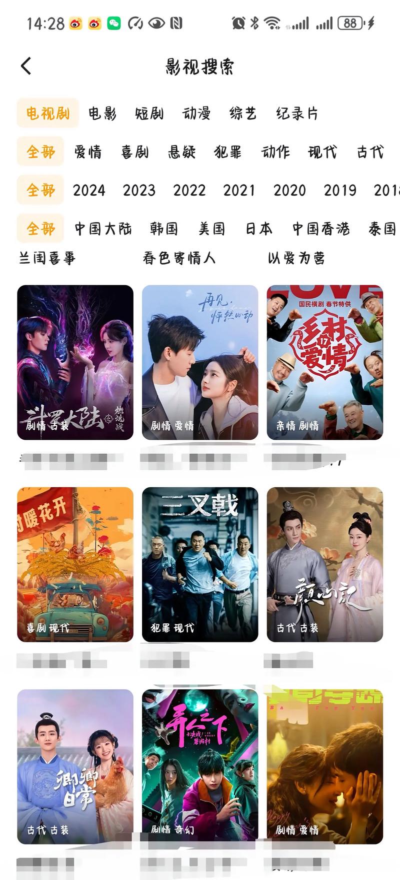 云巅之上1免费观看网站 - 在线追剧不花钱，全集高清资源一键直达