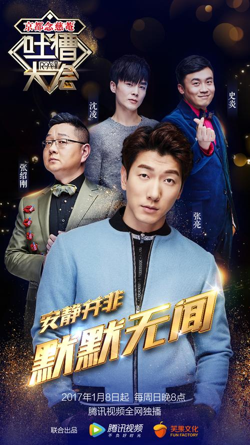 奔跑吧兄弟第三季免费观看完整版全集在线播放，重温邓超李晨经典游戏笑料不断