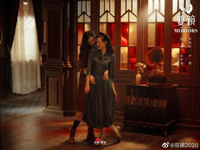 免费观看《双镜》全集资源 | 双镜电视剧在线播放 | 双镜免费追剧入口