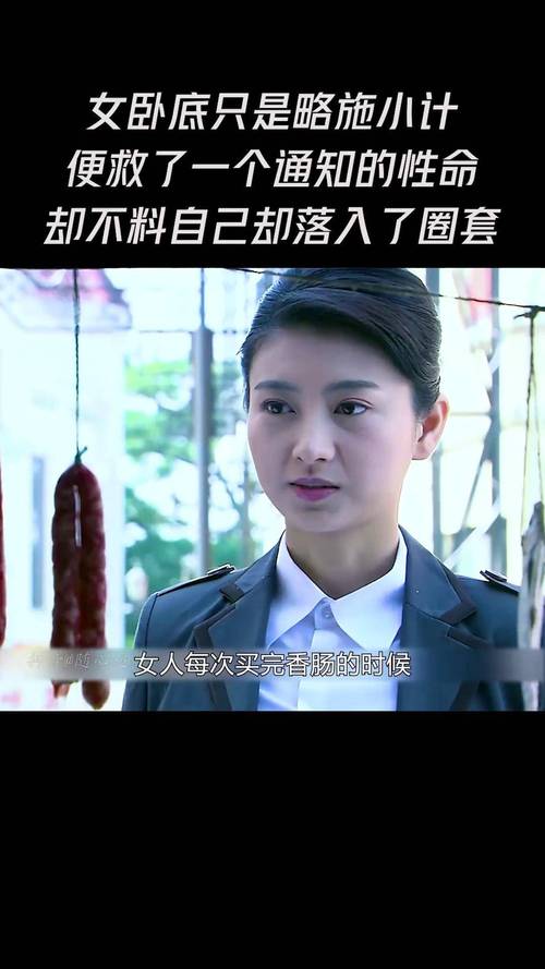 黎明前的抉择电视剧免费观看 | 谍战悬疑剧在线全集 | 高清资源无广告 | 黎明前抉择完整版