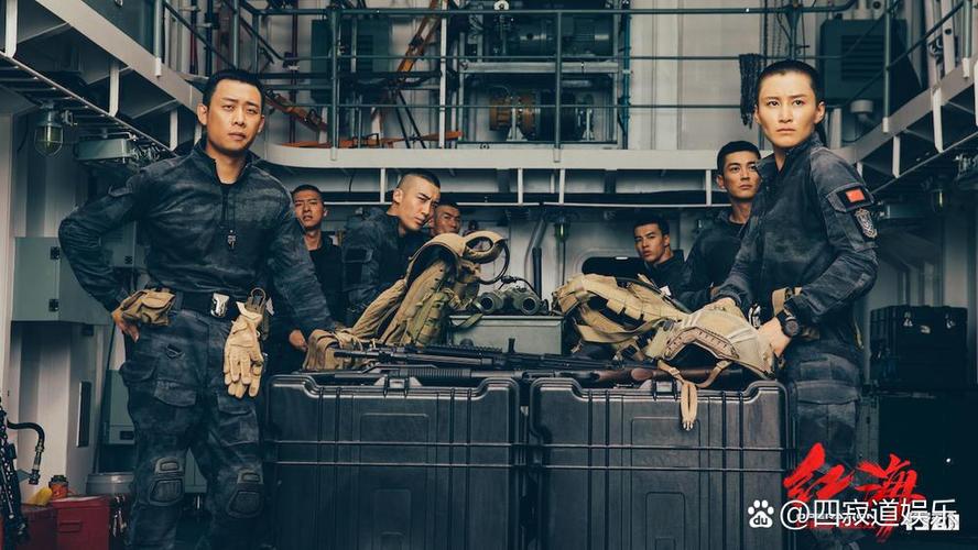免费在线观看《红海行动》完整版 | 2024高清资源 · 无需会员 · 无广告干扰