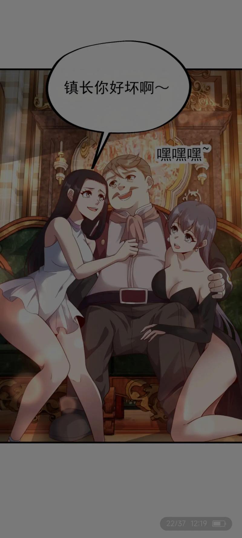 免费漫画在线观看｜海量高清漫画免费阅读｜无广告漫画免费追更平台推荐
