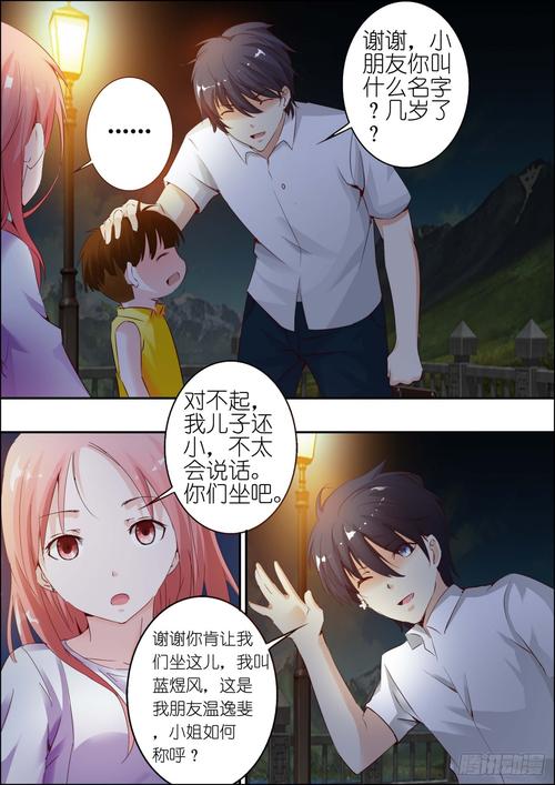 致命的你漫画全集免费在线观看|高能反转韩漫追更指南|暗黑悬疑长尾推荐