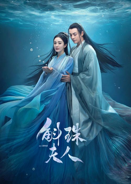 《斛珠夫人免费观看》全集在线看!5个绝美虐心名场面+大结局解析(高清资源/未删减版/杨幂陈伟霆)