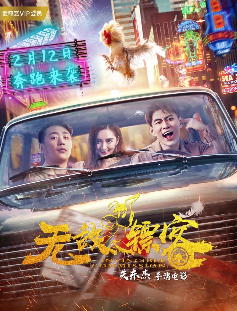 无敌影院免费观看海量影视资源,最新热门电影电视剧高清在线播放