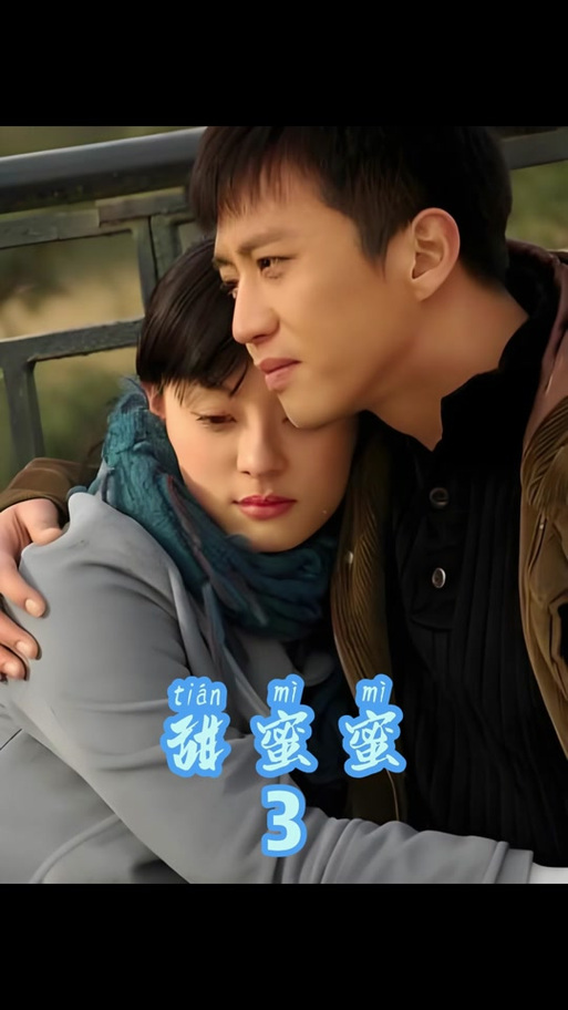 甜蜜蜜电视剧免费完整版在线观看 | 邓超孙俪经典爱情剧高清全集 | 怀旧年代剧在线追剧