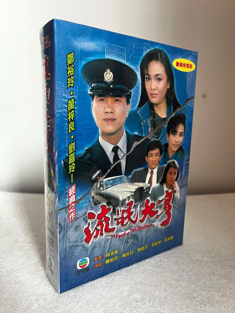 TVB电视剧在线观看免费 | 最新港剧全集高清资源无广告抢先看
