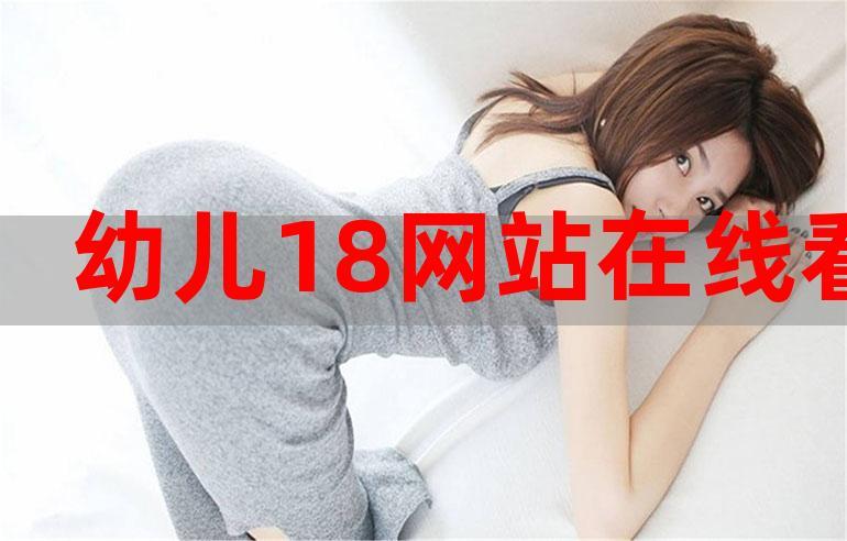 幼儿免费观看网站 - 在线儿童动画、早教启蒙视频、亲子共看资源推荐