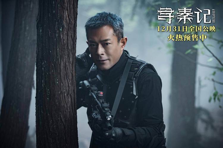 《寻秦记免费观看》全集高清在线播放 | 古天乐穿越剧 | 经典港剧怀旧