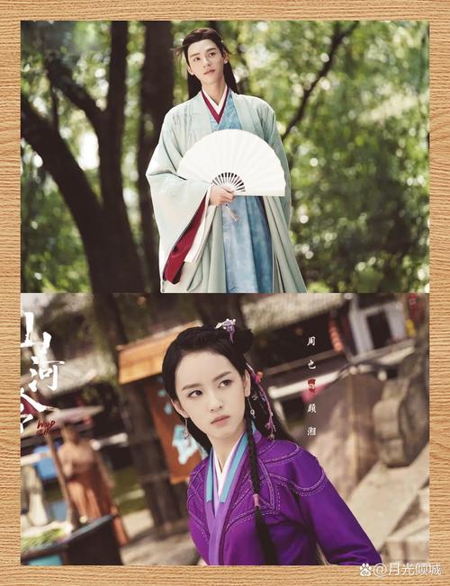 《山河令》电视剧免费观看完整版:高清资源在线播放,双男主绝美江湖虐恋