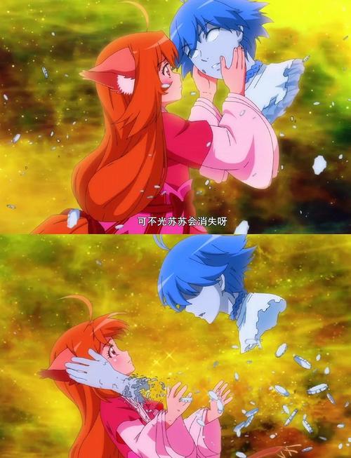 狐妖小红娘漫画免费观看 | 涂山情缘、前世今生、红线仙续缘全收录